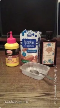втвърдяваща женски