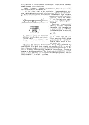 Кульковий каталізатор - Велика Енциклопедія Нафти та Газа енциклопедія