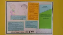 Скажи куріння нема! » Інформаційний плакат для підлітків та дорослих інформаційний