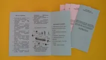 Скажи куріння нема! » Інформаційний плакат для підлітків та дорослих нема