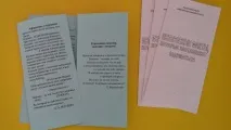 Скажи куріння нема! » Інформаційний плакат для підлітків та дорослих нема