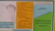 Скажи куріння нема! » Інформаційний плакат для підлітків та дорослих нема