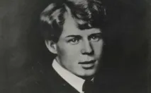 йесенин йесенин