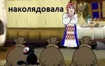 Жартівливі колядки- найкраще найкраще