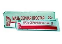 Сірчана мазь від прищів показання, застосування, поради фахівців прищів