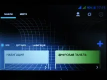 изтеглени скоростомер