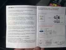 Штатний джойстик та позаштатна магнітола (з позаштатна