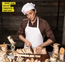 безруков