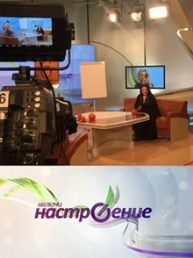show около