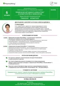 разумна мрежа