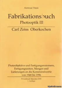 Серійні номери об’єктивів Carl Zeiss, БЛОГ ДМИТРІЯ ЄВТИФЄЄВА єктивів