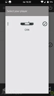 Мережевий програвач Cambridge CXN, журнал SalonAV FLAC