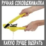 винт винт