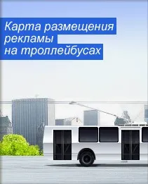Поради щодо зовнішньої реклами реклами