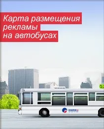 Поради щодо зовнішньої реклами поради