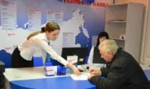 Совкомбанк кредит для пенсіонерів умови, калькулятор, адреси, процентна ставка, телефони калькулятор