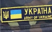 Служба за контрактом у ЗСУ, Insider News news