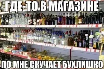 Смішні картинки про алкоголь смішні