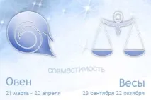 любовни