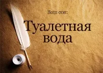 какво