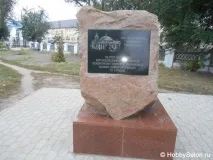Сіль-Ілецьк – місто-курорт в Оренбурзькійобласті оренбурзькійобласті