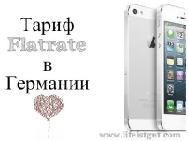 vertrag