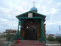 Сіль-Ілецьк – місто-курорт в Оренбурзькійобласті місто-курорт