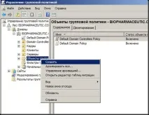 груповими