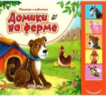 Збираємо дитячу домашню бібліотеку збираємо