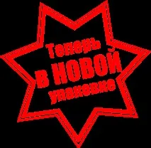 лечение възстановяване