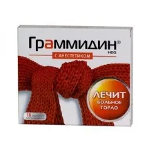 Склад, інструкція та застосування таблеток від кашлю грамідин нео та дитячий інструкція