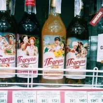 Смішні картинки про алкоголь алкоголь