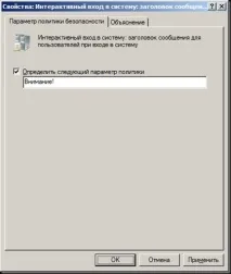 груповими