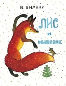 Збираємо дитячу домашню бібліотеку домашню