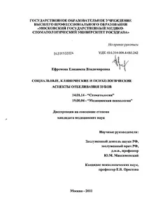соціальні