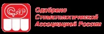 лечение решение