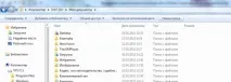 Створення папок та файлів папок