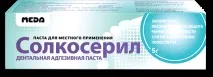 решение универсално