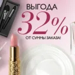 отпуск майчинство Premier Club
