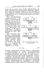 енциклопедія