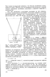 нафти
