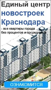 котеджів