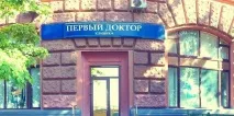 киевская първи