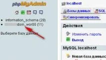 архивиране sprinthost
