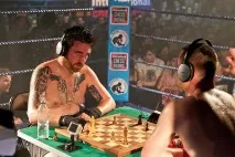 странни този който