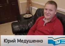 инвестиционна намерена