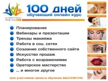 Oriflame