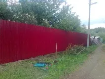 собствените ръце ограда