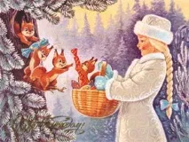 снежанката Година ново