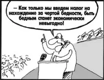 Стратегія та тактика анархічного руху руху